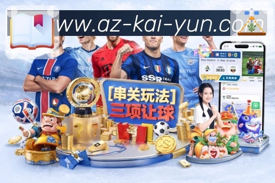 体育平台欢迎图